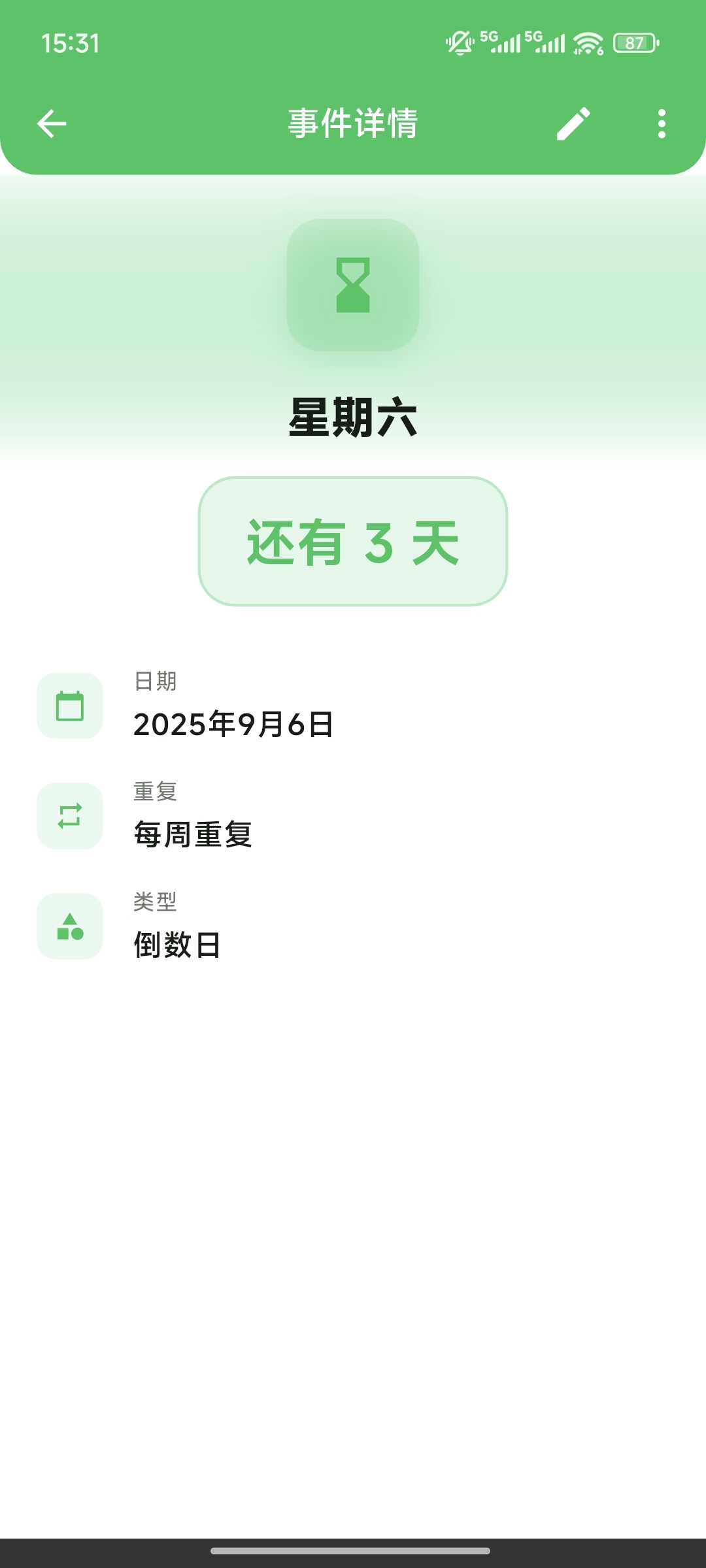 Days Reminder - 倒数日提醒 - 周期性事件提醒 功能截图